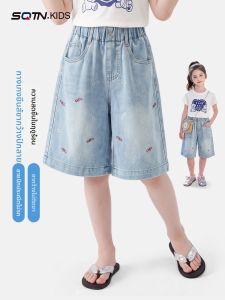 SQTN.KIDS | Summer New Thin Girls Shorts
