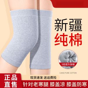 Pure Cotton Knee Pads Thin Model for Men And Women Elderly Joint Protection Warmth Retention Lightweight Knee Support