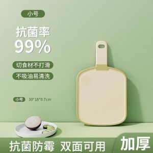 Morotel Thảm Cắt Rau Nhựa Kháng Khuẩn Dùng Trong Nhà Bếp Thảm Cắt Rau Quả Dùng Cho Trẻ Em Thảm Cắt Rau Quả Chống Mốc Hình Vuông