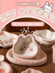 Bát Cơm Trẻ Em Underglaze Bằng Gốm Thỏ Dễ Thương Bộ Đồ Ăn Sử Dụng Tại Nhà Bát Nhỏ Hình Dạng Bất Đối Xứng Mềm Chữa