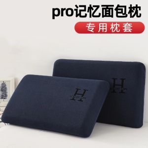 Memory Foam Pillowcase Double-Sided Hotel Special Home Use Single Person Pillow Cover Polyester Fabric Yasha Love Brand