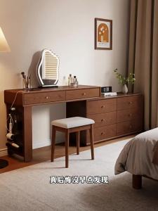 DONGMU | Multifunction Dressing Table with Drawer and Desk