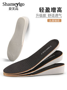 Invisible Heightening Shoe Inserts: Men & Women Comfort Insoles