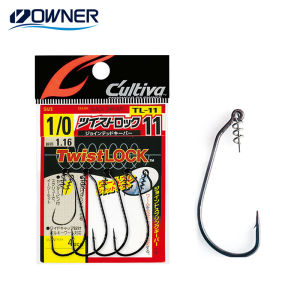 OWNER | Crankset Reverse Fishing Hook Wacky Jig Trail Sharp Blood Groove