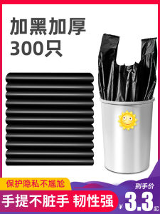 ถุงขยะสีดำใช้ในบ้านถุงขยะแบบเสื้อกั๊กแบบหิ้วเพิ่มความหนาถุงพลาสติกแบบดึงใช้ครั้งเดียวสำหรับห้องครัวห้องน้ำ