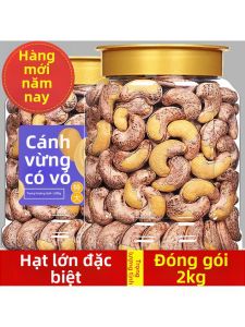Extra Large Purple Skin Salt Roasted Whole Cashews 5 Pounds