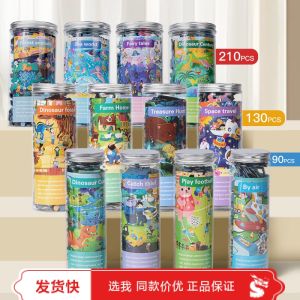 Đồ Chơi Xếp Hình Sáng Tạo Cho Trẻ Em Đồ Chơi Giáo Dục Cho Trẻ Em Từ 3-6 Tuổi Đồ Chơi Sinh Nhật Cho Bé Trai Và Bé Gái Đồ Chơi Xếp Hình Hình Động Vật