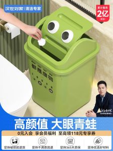 Thùng Rác Nhà Han Shiliu Có Nắp Đậy Kiểu Dáng Hoạt Hình Nhựa Dung Tích 12L Dùng Trong Gia Đình Thùng Đựng Giấy Vệ Sinh Phòng Tắm Thùng Rác Phòng Khách