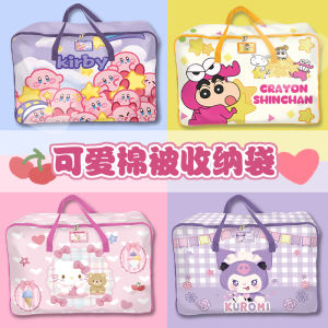 Túi Đựng Chăn Du Lịch Dung Tích Lớn Chống Thấm Nước Túi Đựng Đồ Dùng Gia Đình Túi Đựng Quần Áo Hoạt Hình Cho Nữ Túi Đựng Chăn Cotton
