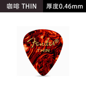 Watson Fender Fanta Cylulu Series Cylulu Folk Ballad/Ancient Classical Guitar Pick Finger Pick
