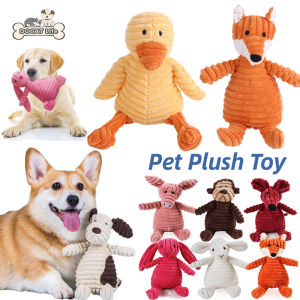 Pet Chewing Toy Corduroy Soft Pet Decoration Plushie Cute Non Toxic Plush Stuffed Animal Toys for Dogs Cats Chew Toy Accessories