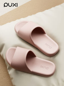 PUXI | Anti-slip Odor-free Quiet Slippers