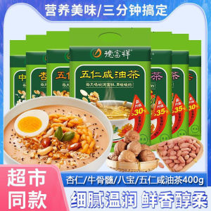 Authentic Defuxiang Oil Tea Shaanxi Specialty Food Halal Food Five-Nut Bovine Bone Marrow Oil Tea Fried Noodles Breakfast Meal Replacement