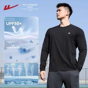 Warrior | Sun Protection Quick Drying Long Sleeve T-Shirt for Running Fitness Training