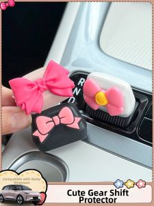 KAYIBEI | Cute Silicone Gear Shift Cover For Geely Starwish