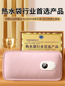 2024 New Arrival Hot Water Bag Charging Explosion-Proof Hot-Water Bag Hand Warmer Electric Heating Treasure Palace Warm Belly Warm Bed Treasure Hand Warmer