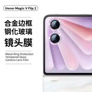 Honor Magic V Flip2 Rear Camera Lens Film Alloy Frame Embedded Explosive Glass Full Coverage Anti-scratch Lens Film Protection