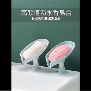 1PCS Leaf Shape Soap Box Bathroom Drain Soap Holder Water-Free Soap Storage (GREEN/GRAY) 1313