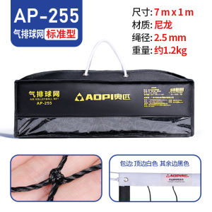 OPI a Volleyball Net Standard Gas a Volleyball Net Beach a Volleyball Net Indoor and Outdoor Portable Training Competition Private Network