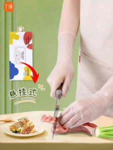 DINGQING | Food Grade Kitchen Gloves PVC TPE Latex Black Nitrile