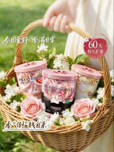 MENGKEJIAO | Deodorizing Air Freshener