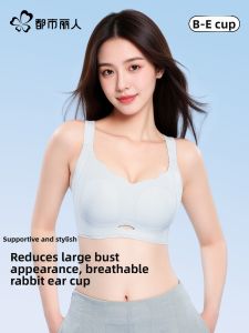 Lightweight Bunny-Ear Cup Summer Bra Prevents Sagging and Side Breast  Large-Breast Friendly