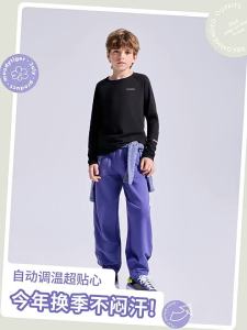 moodytiger | Autumn/Winter Outdoor Moisture-wicking Comfortable Childrens Long-sleeve T-shirt