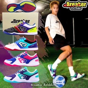 Breaker Futsal รองเท้าฟุตซอล ฟุตบอล เตะบอล BK206