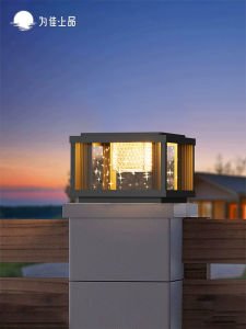 VINCAN | Solar Waterproof Outdoor Chinese Style Pillar Light