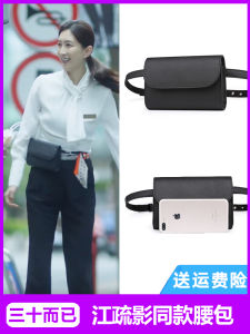 Fashionable Ins Style Womens Waist Bag Jewelry Store Salesperson Tote Bag Soft PU Leather Mini Size Magnetic Buckle Closure