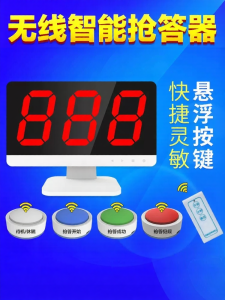 PUHUI(PUHUI(Dụng cụ DIY)) | Wireless Quiz Buzzer with Voice Prompt