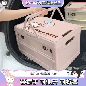 Hello Kitty | Tổ Chức Lưu Trữ Hành Lý Gập Gọn Cho Xe Hơi