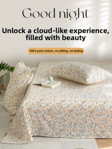 AITONGNUAN | Cotton Fresh Style Dorm Bed Sheets Set
