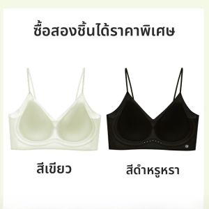 MiiOW | เสื้อชั้นในสายเดี่ยวบางสำหรับผู้หญิงในฤดูร้อน เสื้อชั้นในแบบเกาะอกเนื้อนุ่ม ผ้าไหมน้ำแข็ง ไร้รอยต่อ ดีไซน์หลังสวย เสื้อชั้นในไร้โครง