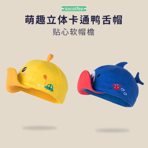 [Missing Price] Kocotree Baby Hat Spring and Autumn Childrens Peaked Cap Boys and Girls Baseball Cap Infant Sun Protection
