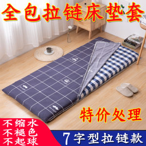 Student Bed Mattress Protector Dustproof Zipper Cover