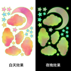 Creative Glow-in-the-dark Star Clouds Self-adhesive Wall Stickers Fluorescent Decorative Rainbow Moon Childrens Room Decals