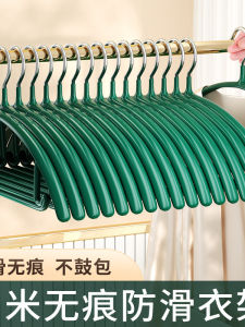 Thickened Clothes Hanger Home Use No Trace Shoulder Protection Anti Slip Clothes Drying Rack Creative Design ABS Material