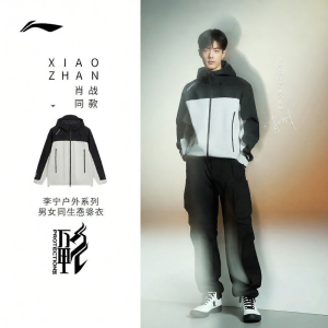 Li-Ning | Áo Khoác Bảo Vệ Chống Bão