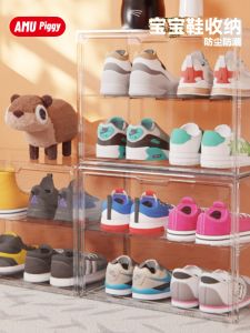 Hộp Đựng Giày Trẻ Em Acrylic Trong Suốt AMU PIGGY BB07-ET-1 Hộp Đựng Giày Đơn Giản Không Tốn Không Gian Dễ Dàng Sắp Xếp