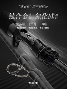 Fishing Fans Stream Lure Rod Straight Handle Ultralight Stream Bass Fishing Rod Versatile Long Casting ML Mouth Carp Rod