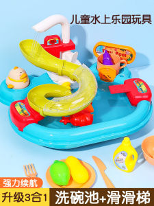 Water Park Toy Bath Time Fun Baby Pool Children Play Water Indoor Outdoor Swimming Pool for Boys And Girls Durable Plastic