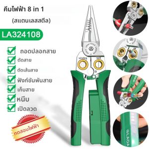 LAOA สแตนเลสคีมช่างไฟฟ้า Wire Stripper Peeling เครื่องตัดลวดเครื่องตัดสายเคเบิลคีมจมูกแหลม