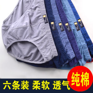 Loose Breathable Cotton Underwear for Men High Waist Briefs Triangle Pants Comfortable Innerwear Youth Mens Shorts Cotton