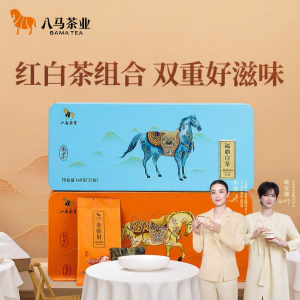 BAMA TEA | Wuyi Hongcha Jinjunmei Fuding BaiCha Shoumei Assortment 160g*2 Boxes