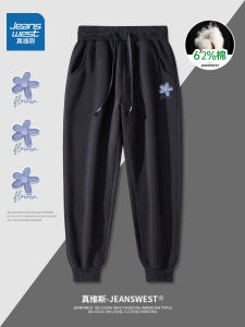 Jeanswest Womens Spring Loose Fit Trendy Black Casual Pants Cuffed Sports Long Trousers Slimming Straight Leg Jeans