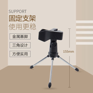 Universal Fluorescent Flashlight Shooting Bracket Metal Clamp Solid Outdoor Lamp Holder Durable Metal Frame for Camping And Travel