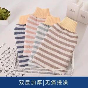 Strong Exfoliating Bath Towel for Men And Women Pain-Free Back Scrubbing Tool for Home Use Or Professional Bath Houses