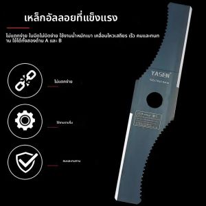 1 PC 12.7 นิ้ว S-Shaped ฟันใบมีดรูยึด 1 นิ้วติดตั้งง่ายทนทานและน้ําหนักเบา แปรงหมุนมีดตัดหัวกําจัดวัชพืชใบมีดเหมาะสําหรับสวนสวนสนามหญ้าตัด