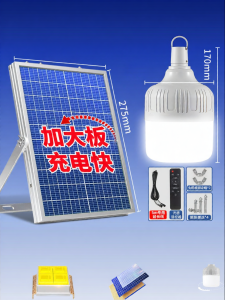 XLYS | Solar Waterproof Outdoor Lighting Long Lasting Strong Light